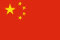 Destination Chine